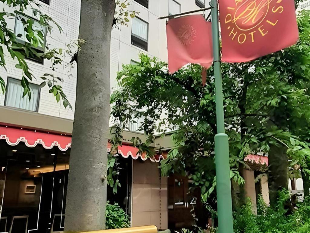 Hotel Diamond Tokio
